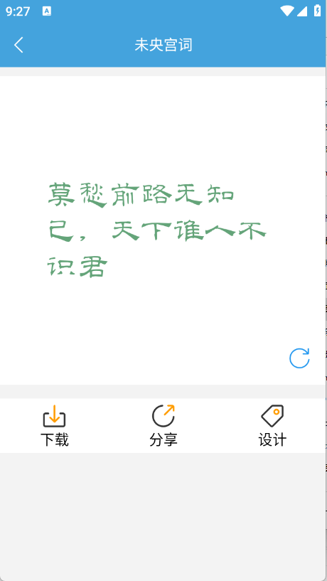 手机键盘皮肤