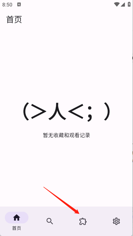 Miru