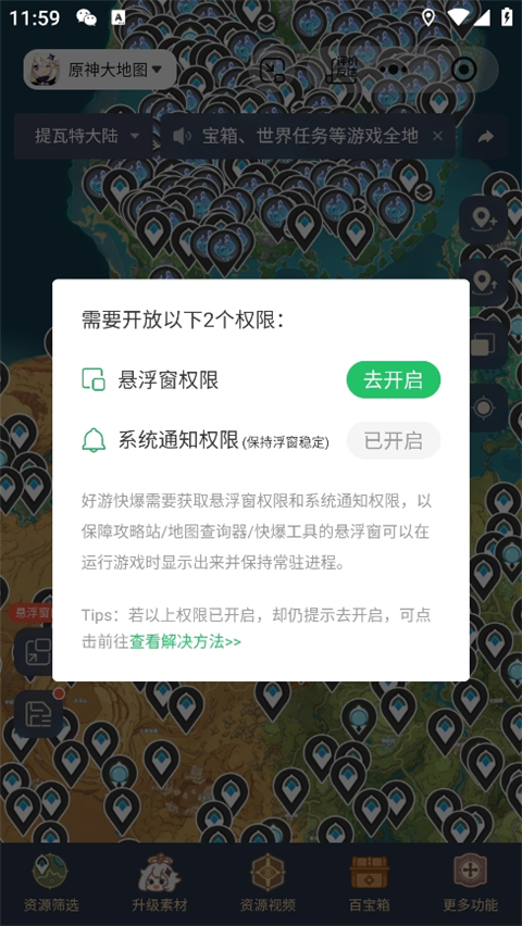 好游快爆安卓版