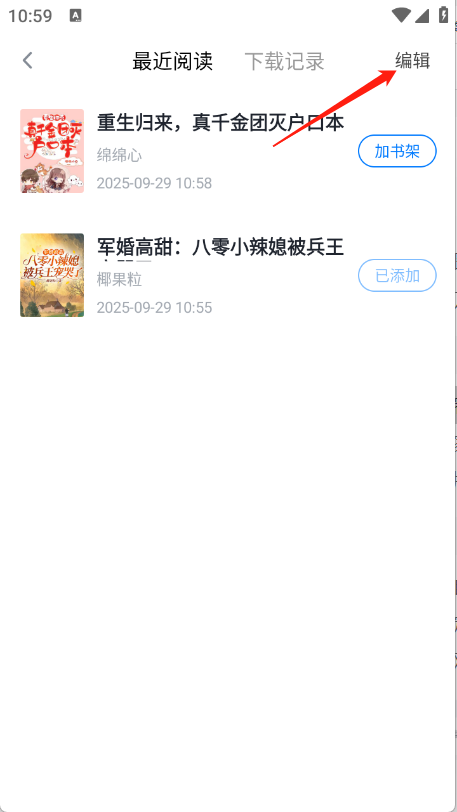 久久电子书