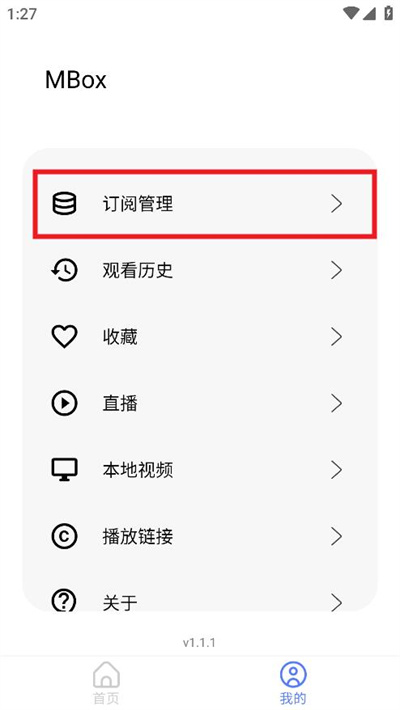 MBox