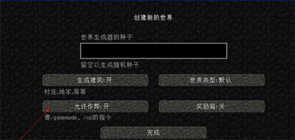 我的世界国际服2024
