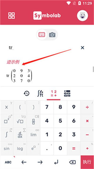 symbolab