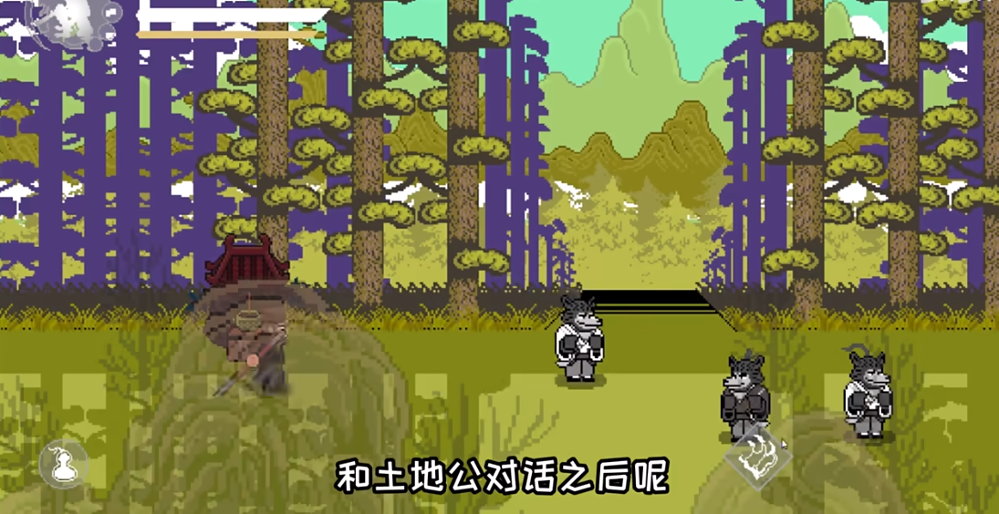 黑神话像素版
