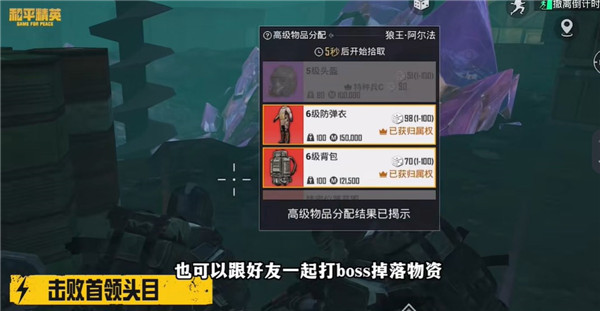 和平精英地铁逃生