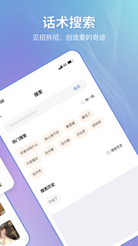 恋小助