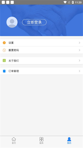 抚顺智慧人社