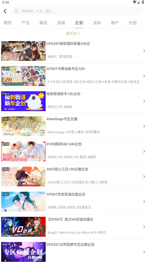 CPP(无差别同人站)