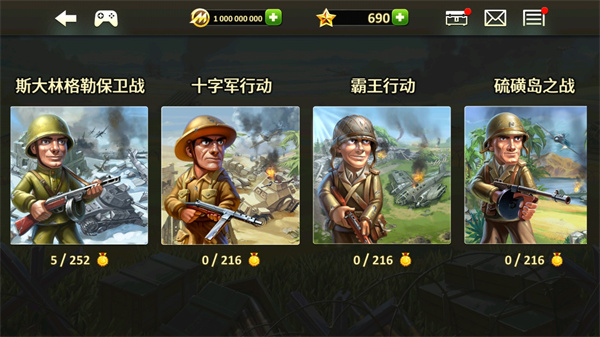 玩具防御2(Toy Defense 2)