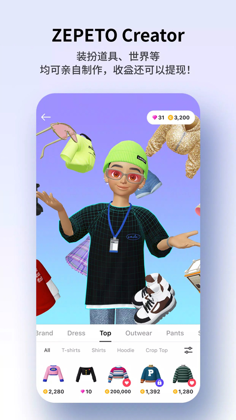 ZEPETO(崽崽)