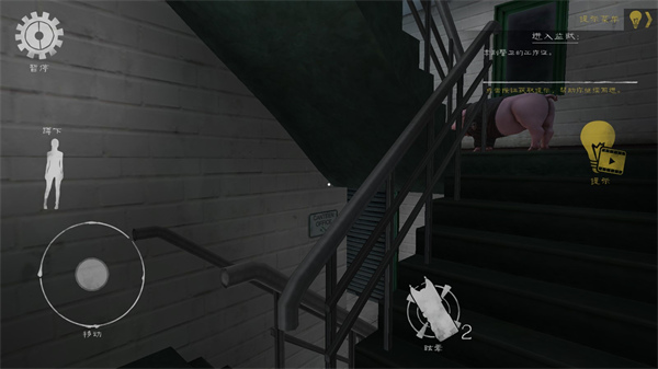 肉先生2越狱内置菜单版本