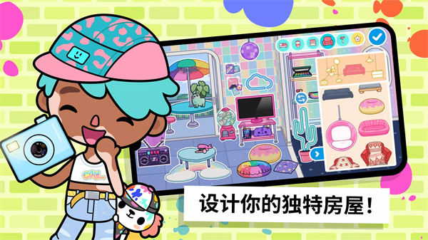 托卡生活世界完整版(Toca Life: World)