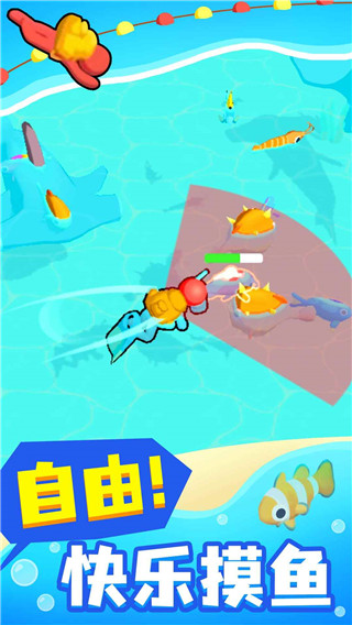 摸鱼大师无广告版