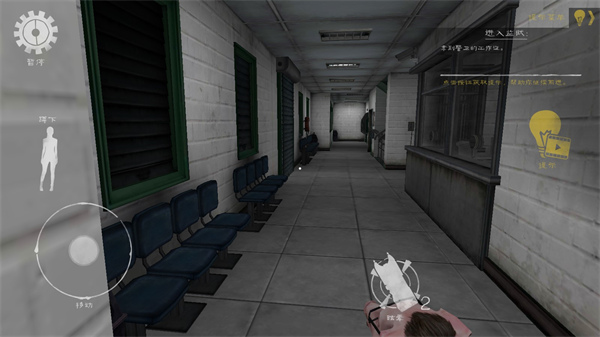 肉先生2越狱内置菜单版本