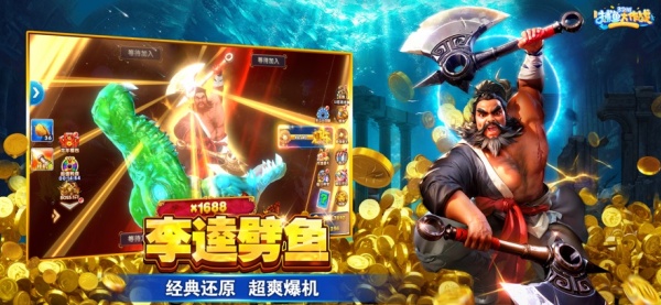 捕鱼大作战柳岩版