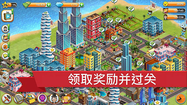 乡村城市模拟岛屿(Village City: Island Sim)