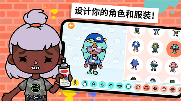 托卡生活世界完整版(Toca Life: World)