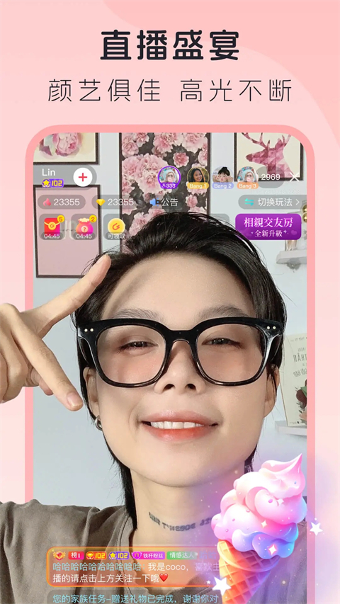 LesPark(纯女性交友社区)