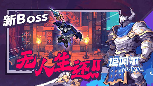 无限深渊测试服