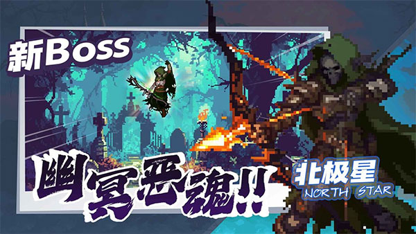 无限深渊测试服