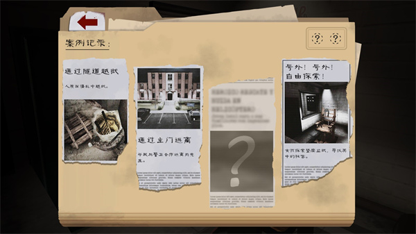 肉先生2越狱内置菜单版本