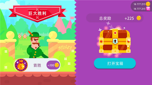 冷血射手重制版内置辅助菜单