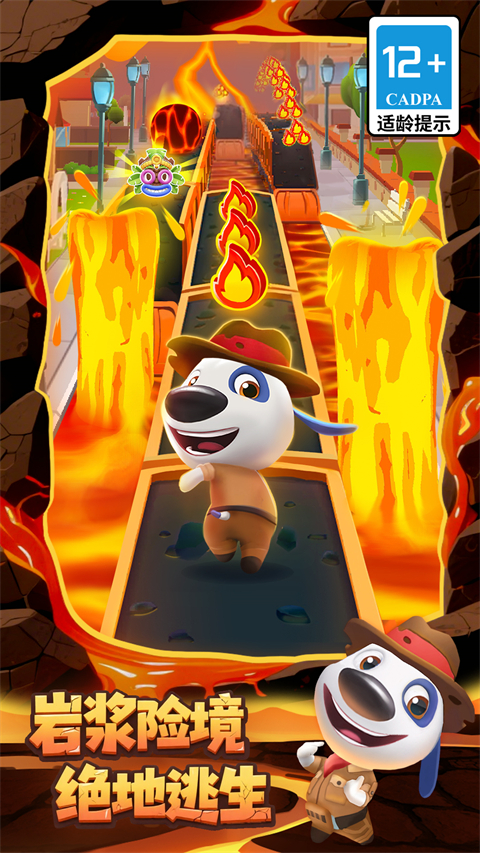 汤姆猫跑酷vivo版