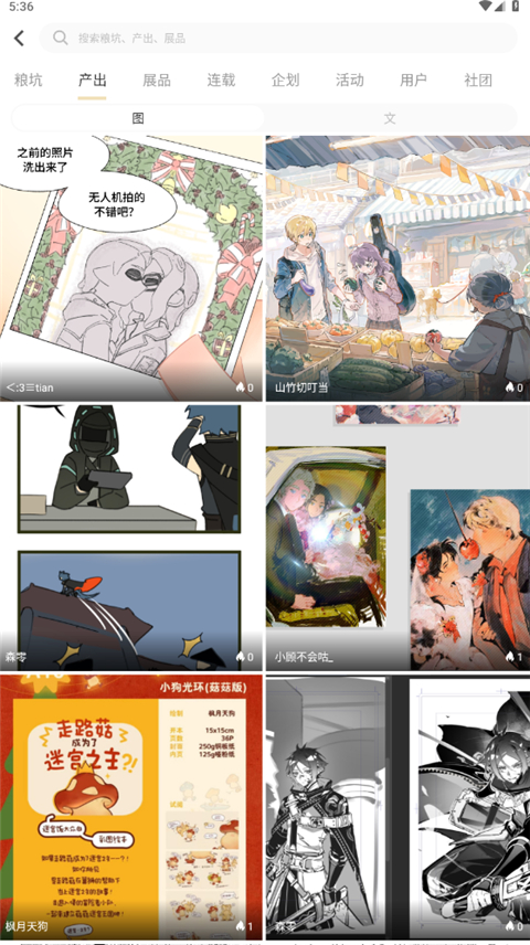 CPP(无差别同人站)