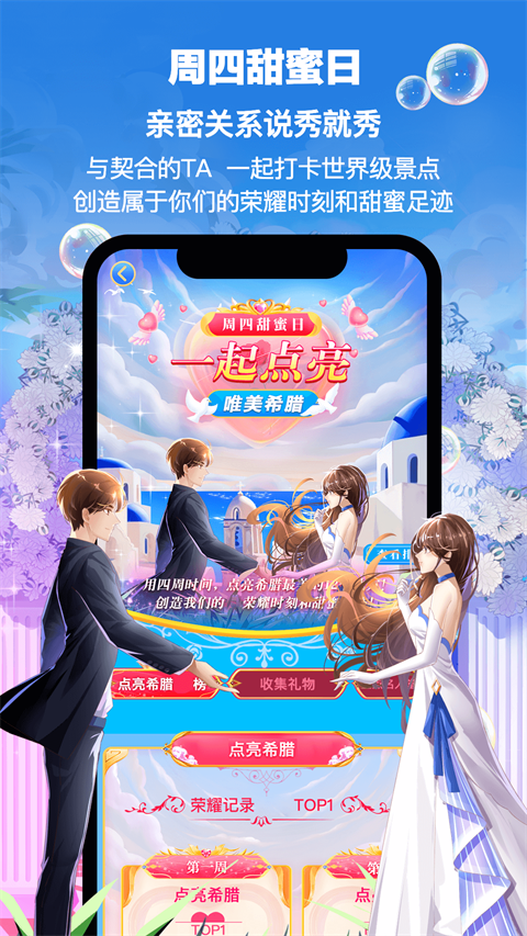 pico VR(虚拟现实 (VR) )