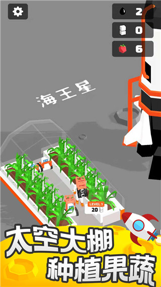 登月探险家(Moon Pioneer)