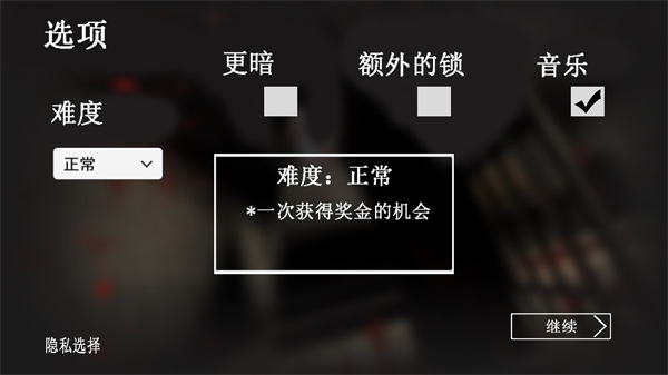 恐怖奶奶(granny)