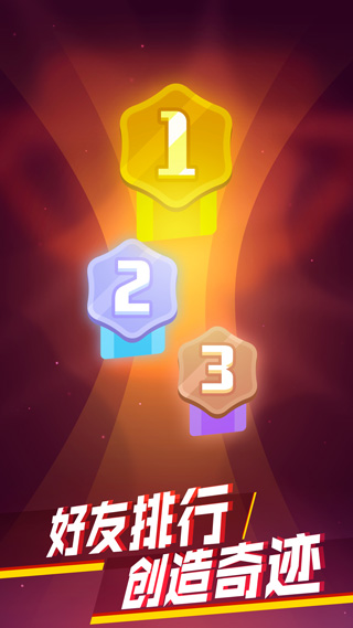 消灭病毒正版手游下载