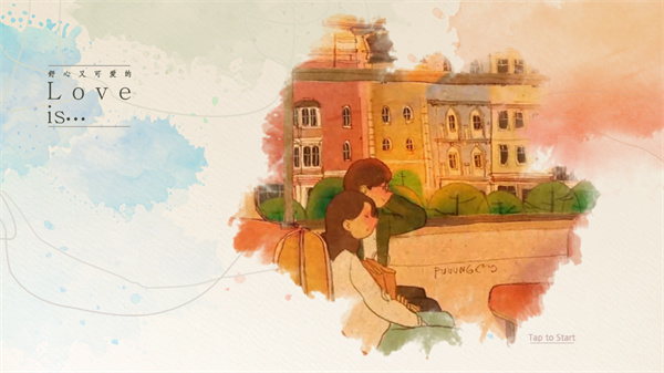 爱是在小事上(Love is in small things)