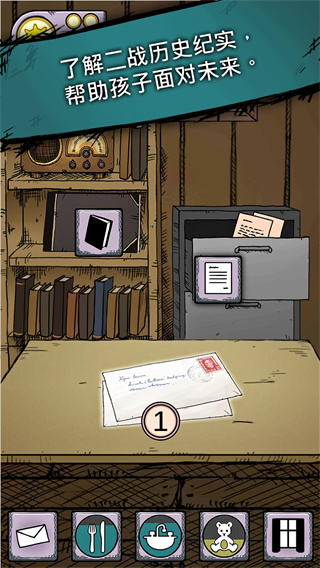 我的孩子生命之泉(My Child Lebensborn)