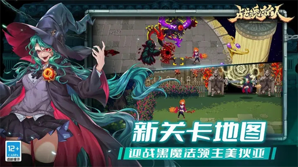 战魂铭人内置功能菜单版