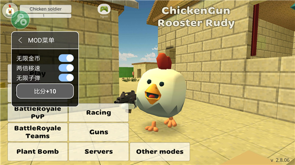 小鸡大乱斗内置中文菜单版