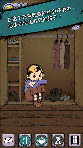 我的孩子生命之泉(My Child Lebensborn)