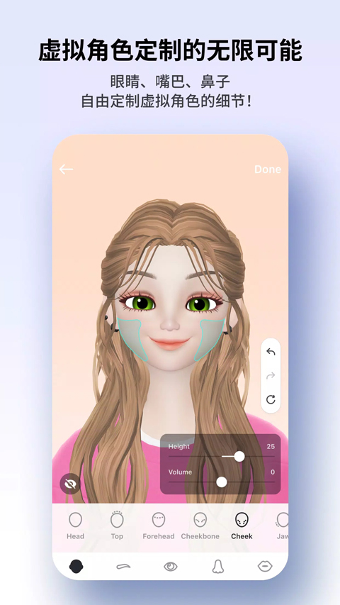 ZEPETO(崽崽)