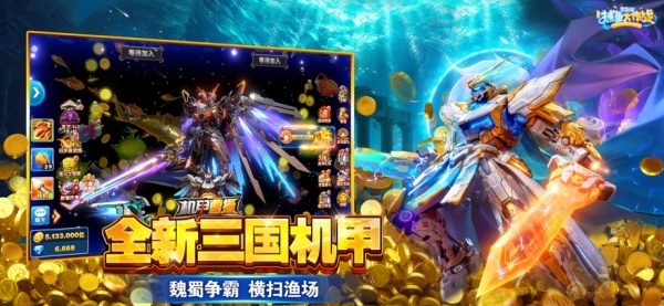 捕鱼大作战柳岩版