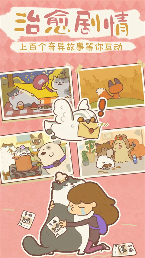 动物餐厅(animal restaurant)