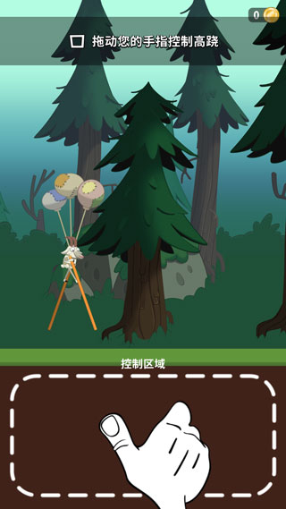 Walk Master(行走大师)