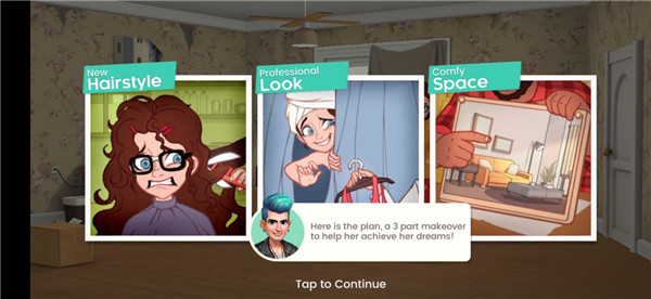 老姐向前冲（Project Makeover）