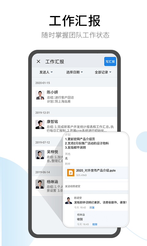 有度App