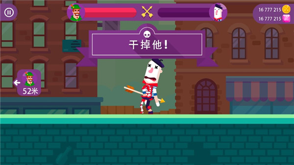 冷血射手重制版内置辅助菜单