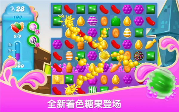 糖果苏打传奇(Candy Crush Soda)