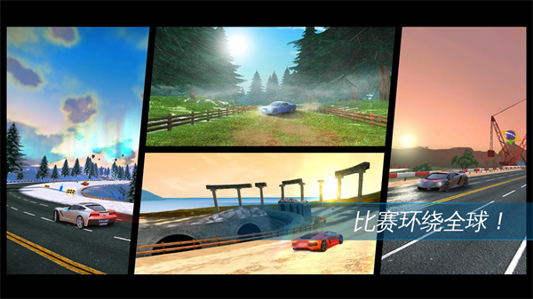 狂野飙车氮气加速(Asphalt Nitro)