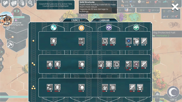 四海旅人(As Far As The Eye)