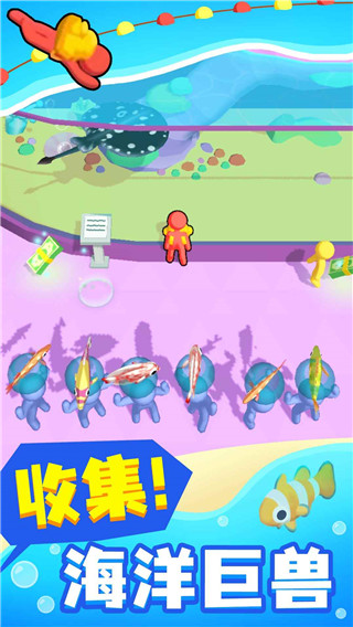 摸鱼大师无广告版