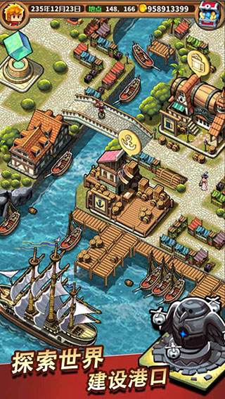 小小航海士经典服下载