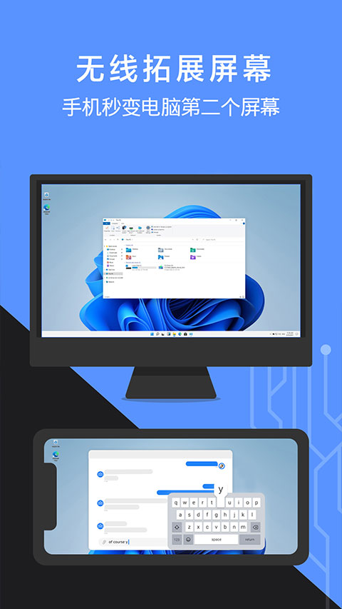 幕连(幕连投屏)